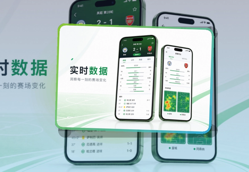 德赢体育APP与网页版访问展示图